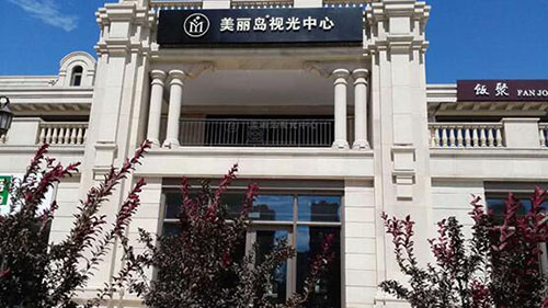 美丽岛老花镜